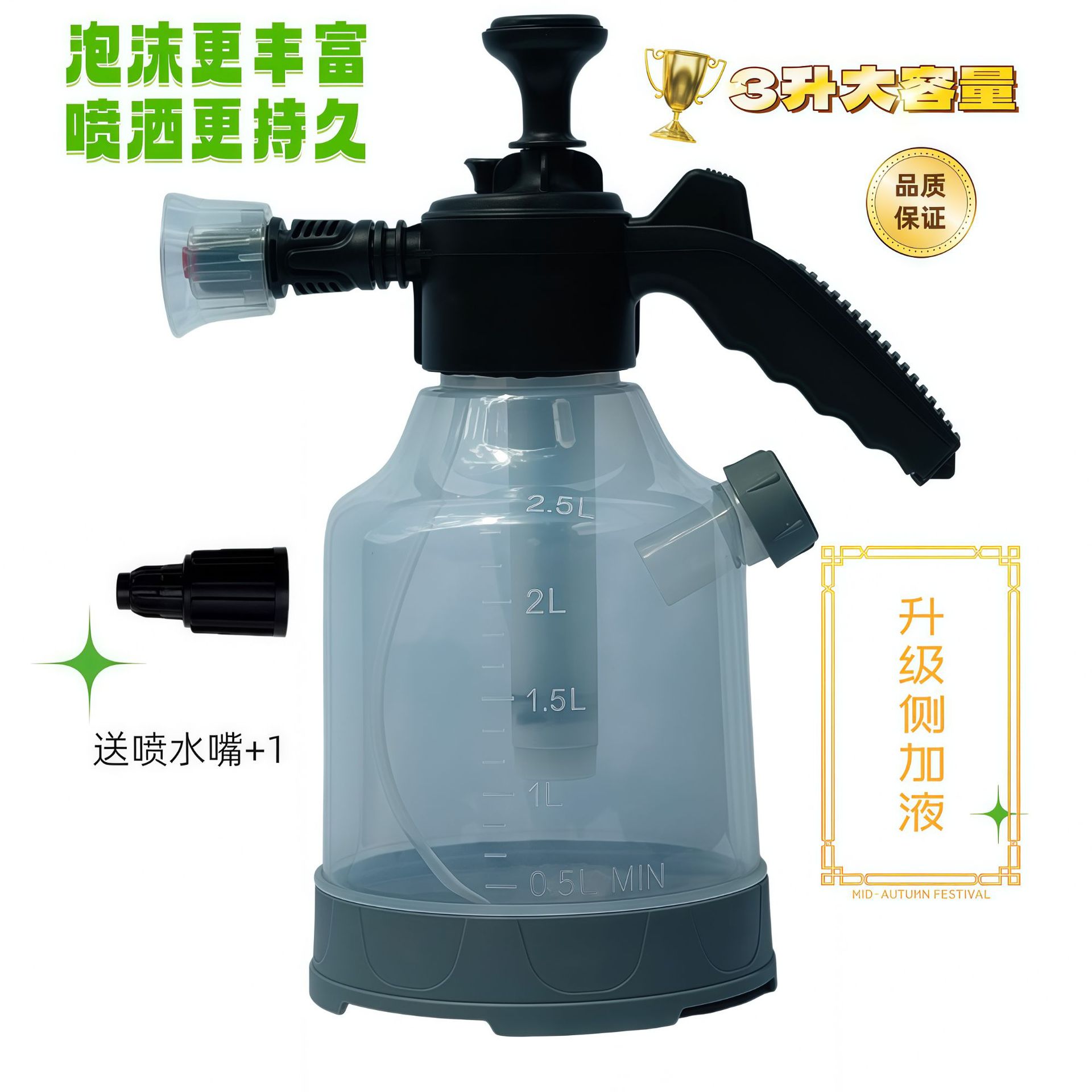 园艺喷壶洗车专用洁用擦