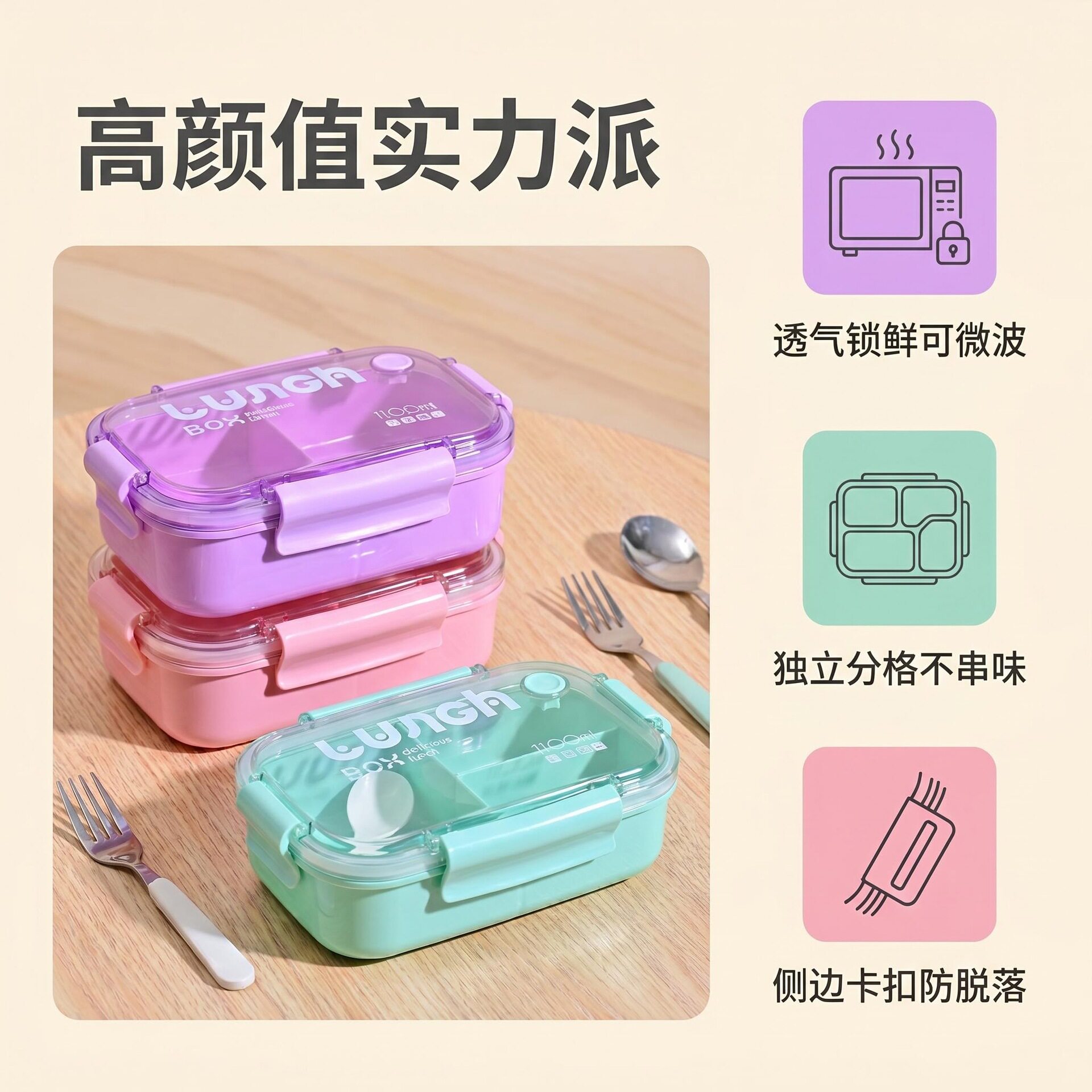 饭盒可进微波炉学生宿舍
