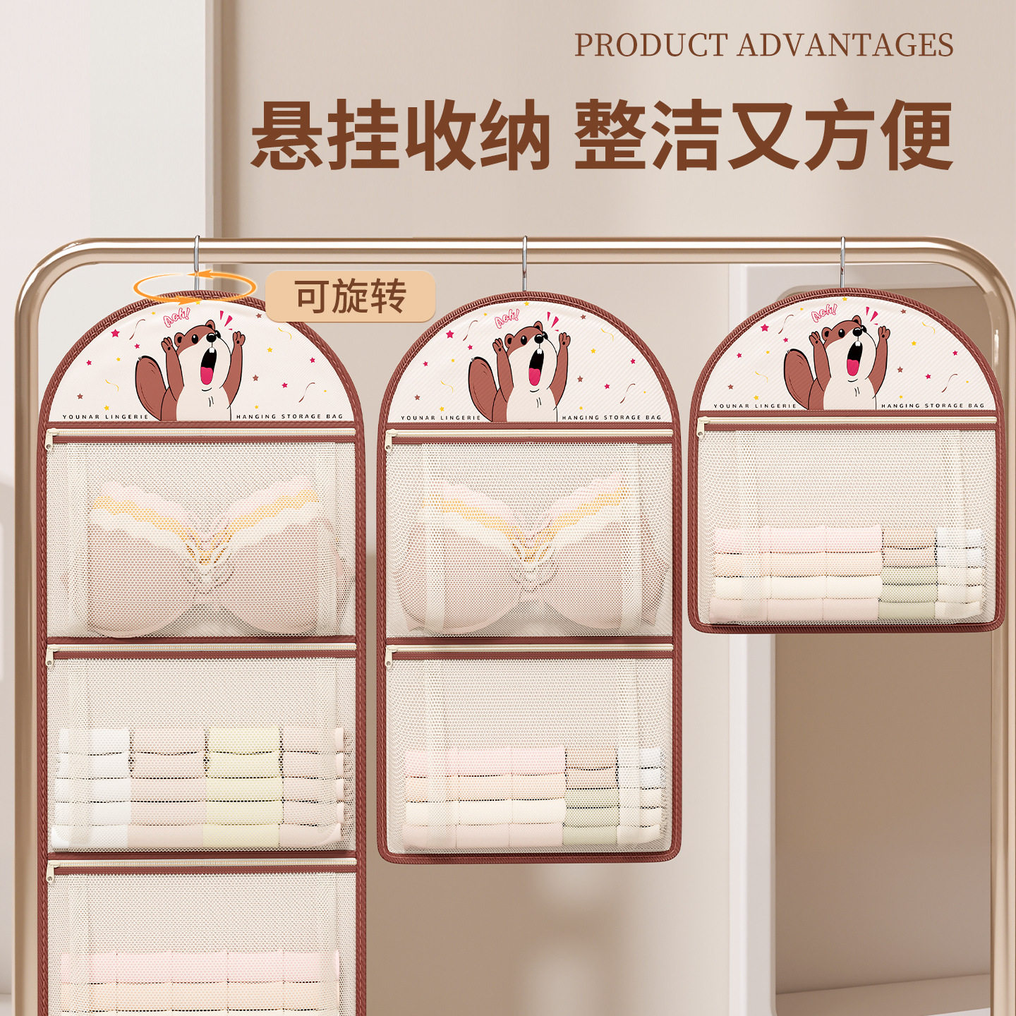 袜子收纳挂袋装内衣内裤