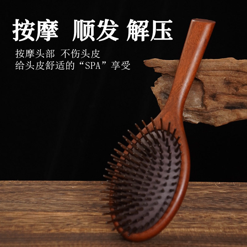 国王木经络气垫梳四合一