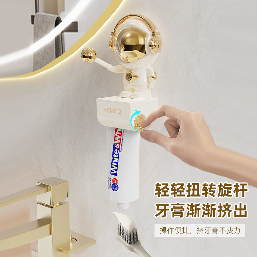 太空人吸盘挤牙膏器家用