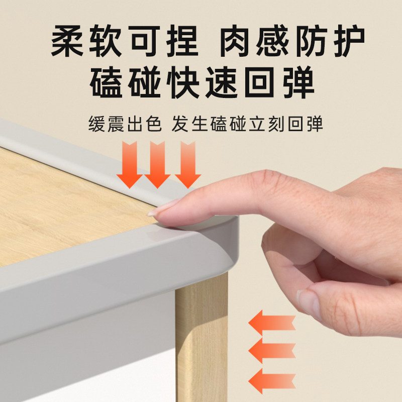 透明防撞条护墙角桌子角