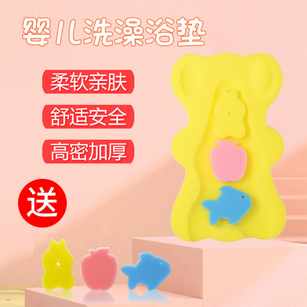 超厚款5.5厘米婴儿洗澡浴