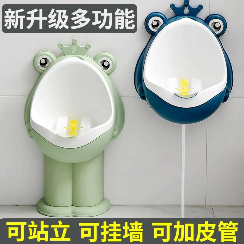宝宝小便男孩站立挂墙式