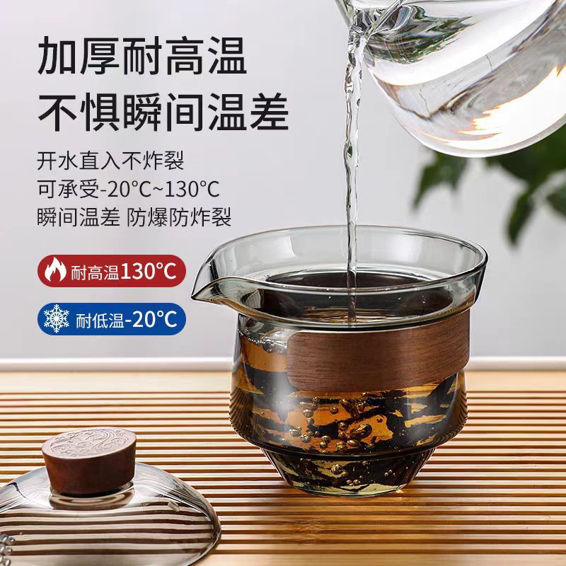 高硼硅玻璃手抓盖碗功夫
