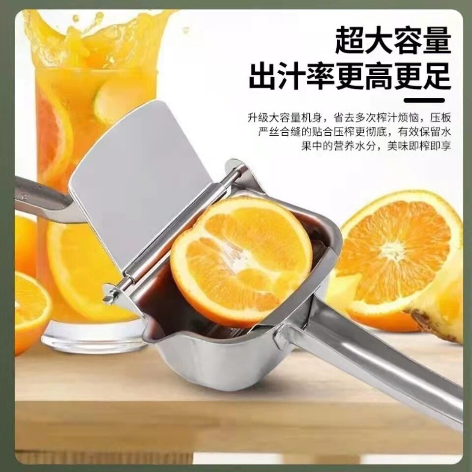 304不锈钢手动榨汁机橙汁