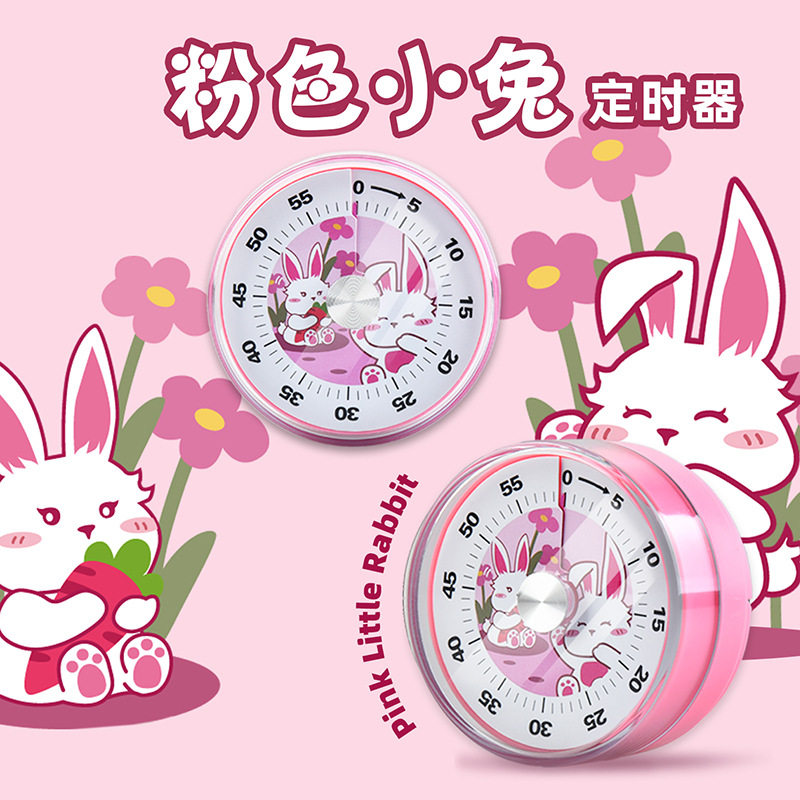 机械计时器静音闹钟自律