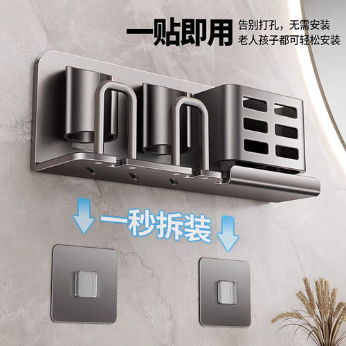 牙刷置物架免打孔枪灰卫