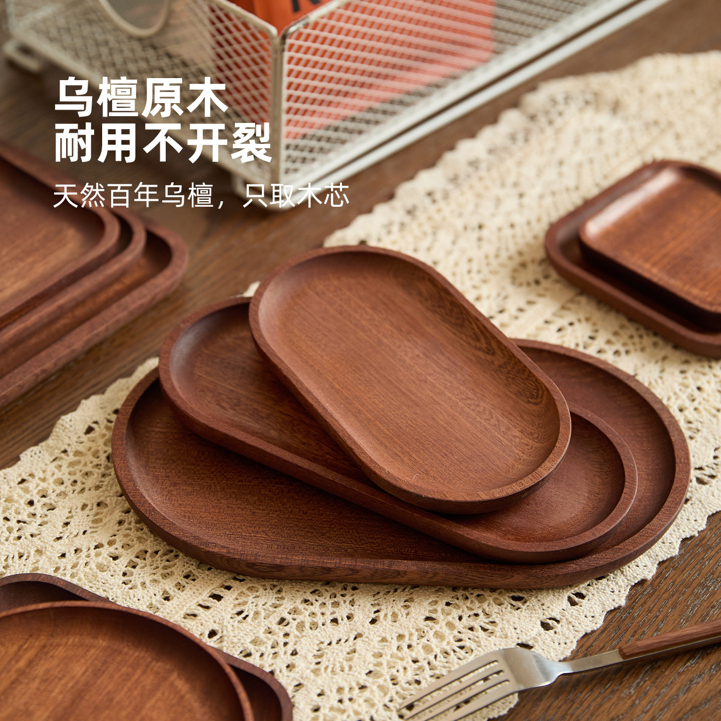 乌檀木托盘实木小餐盘家