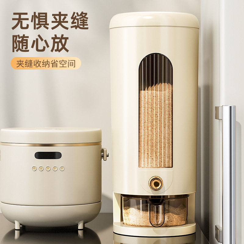 米桶防虫防潮密封米缸家