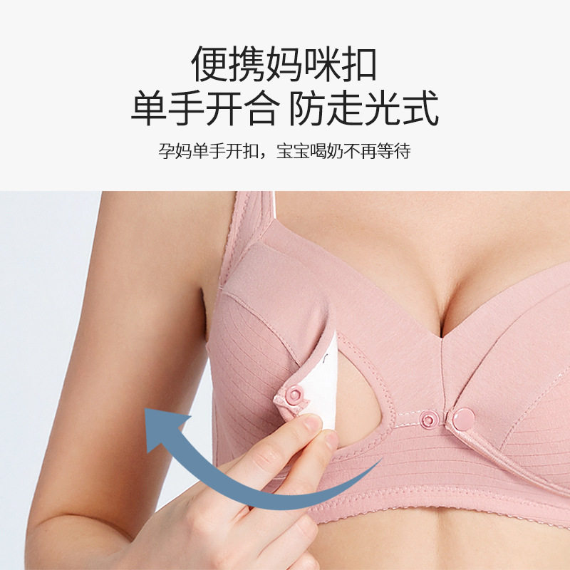 哺乳内衣纯棉聚拢防下垂