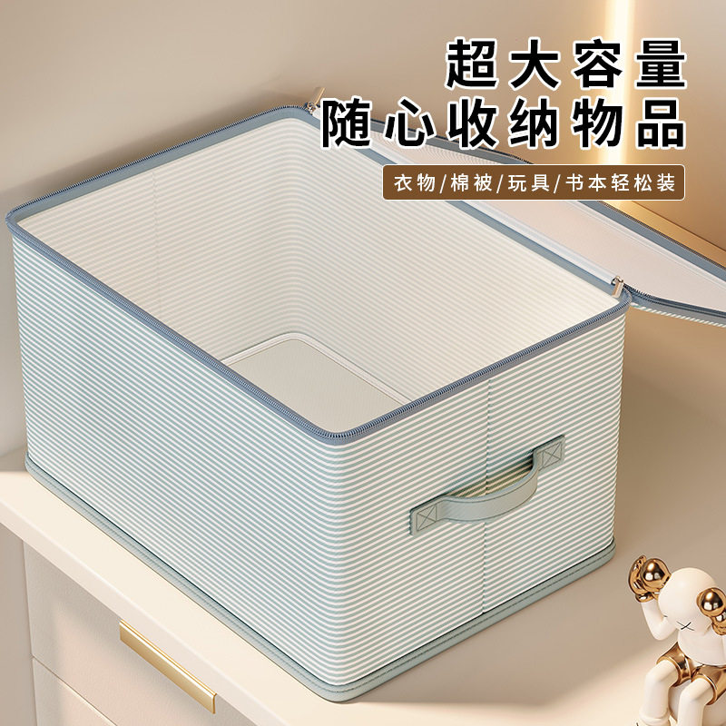 无纺布双拉链衣物收纳箱