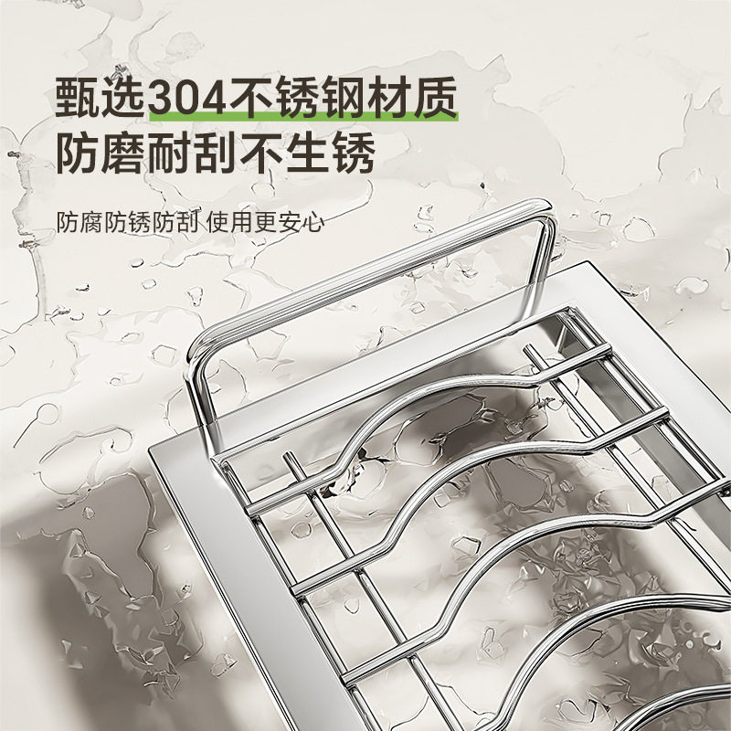 304不锈钢橱柜内碗碟收纳