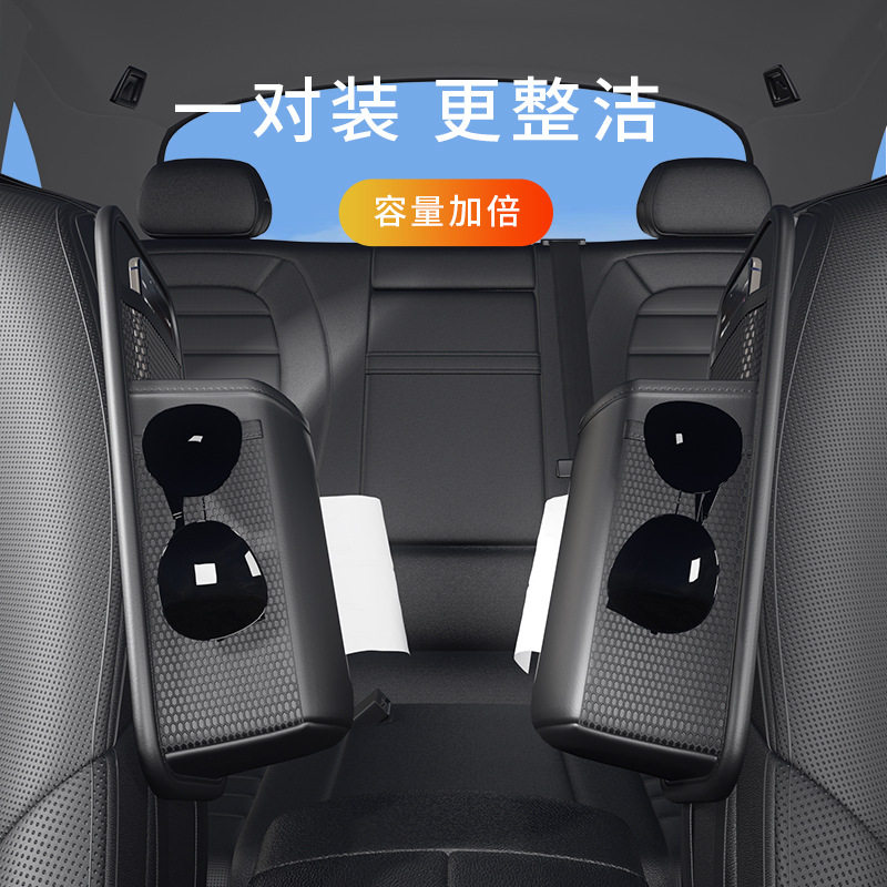 车载纸巾盒汽车座椅侧面