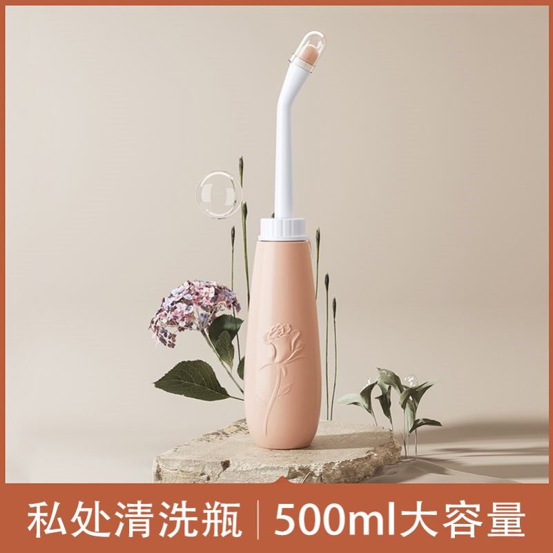 会阴冲洗器女性私处清洗器孕妇产后月子洗屁股神器外阴私密洗护瓶