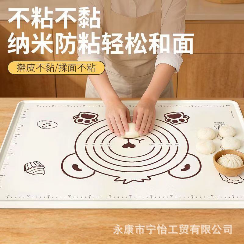 食品级加厚揉面垫子家用