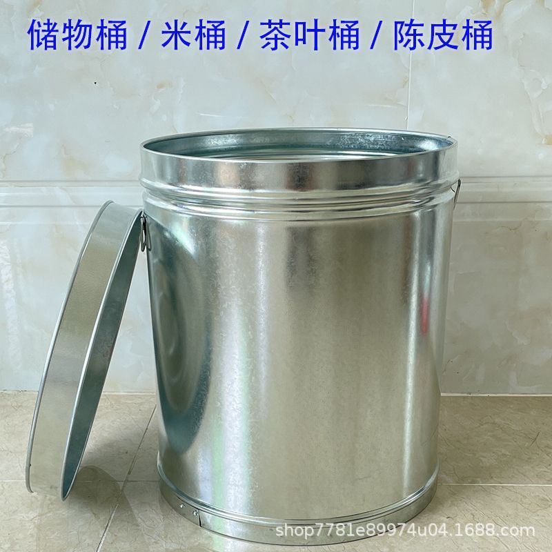 加厚陈皮铁桶储存桶密封