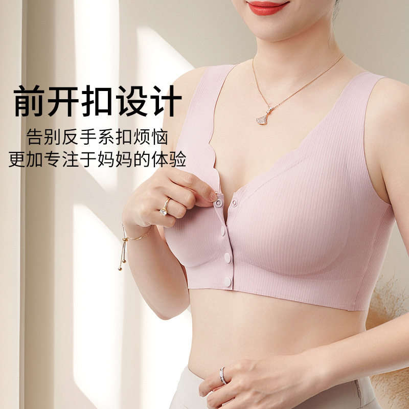 妈妈内衣女冰丝无痕背心