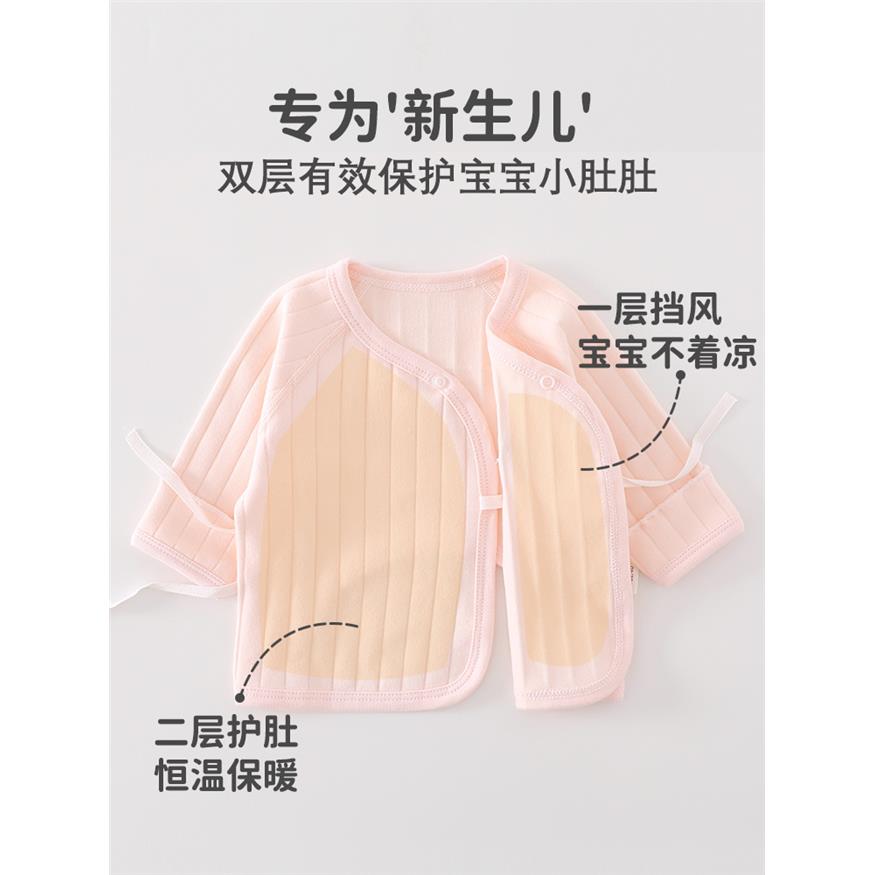 婴儿衣服a类0-3月初生带