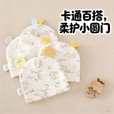 月子帽新生婴儿帽a类纯棉