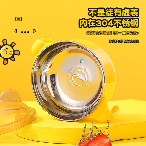 304不锈钢儿童碗宝宝吃