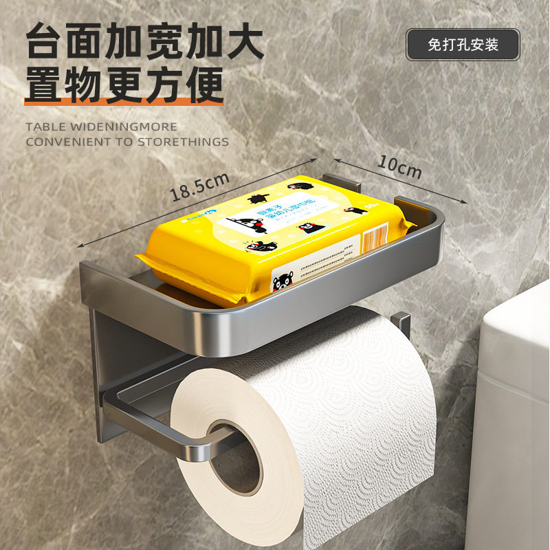卫生间纸巾架免打孔加厚