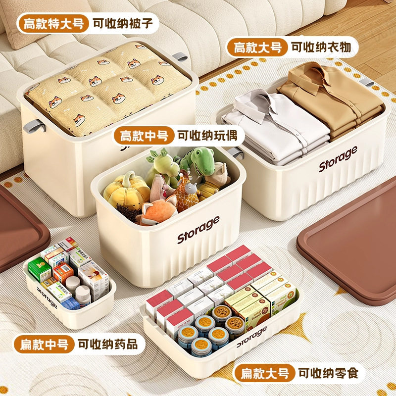 桌面收纳盒带盖化妆品杂