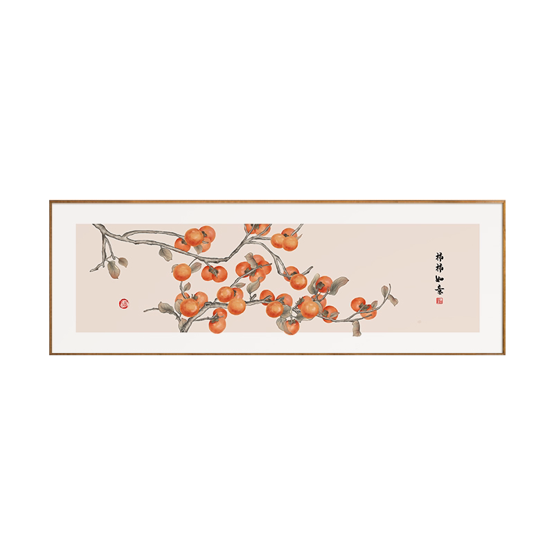 柿柿如意客厅装饰画背景墙挂画