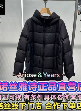 艾诺丝雅诗正品2025冬装国内代购新款时尚羽绒服女AR004166-2580