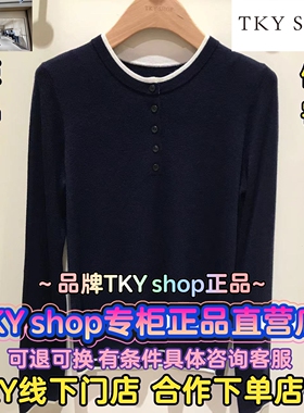 TKY SHOP/正品2025冬装国内代购领口撞色毛套衫10l1MA01P014-699