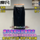 MOFAN正品 时尚 国内代购 摩凡 2025冬装 新款 休闲半裙MAB582152 599
