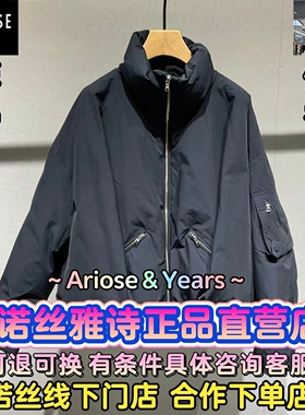 艾诺丝雅诗正品2025冬装国内代购新款时尚羽绒服女AR004124-1880