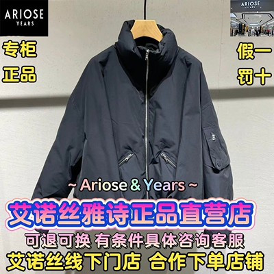 可退可换艾诺丝直营店正品羽绒服