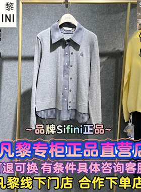 SEIFINI/诗凡黎正品国内代购2026春装新款针织衫3H1130021-798
