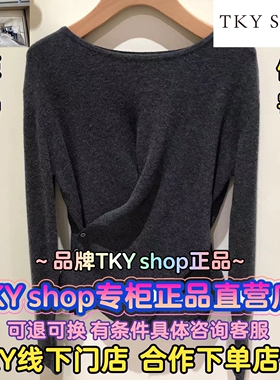 TKY SHOP/正品2025冬装国内代购圆领交叉毛套衫10l1MA02P031-699