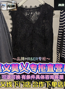 莫义/MR&ER莫乂正品专柜国内商场代购26春装蕾丝小衫R6A11623-699