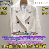 一手长毛呢大衣10l1GA03Q074 TKY 2999 2025冬装 国内代购 SHOP 正品