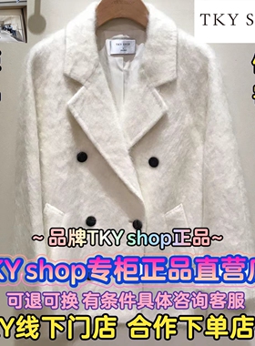 TKY SHOP/正品2025冬装国内代购一手长毛呢大衣10l1GA03Q074-2999