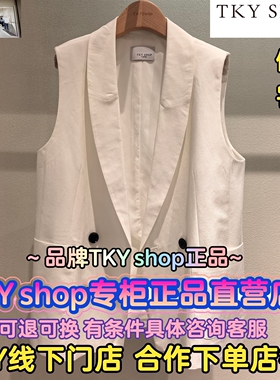 TKY SHOP/正品2026春装国内代购双排扣西装马甲10J1AA05C082-699