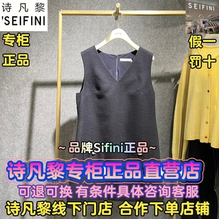 SEIFINI/诗凡黎正品国内代购2026春装新款连衣裙3H2190311-898