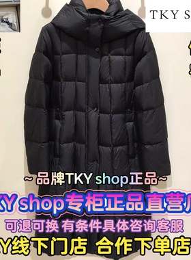 TKY SHOP/正品2025冬装国内代购收腰长款鹅绒服10l1HA05S198-2399