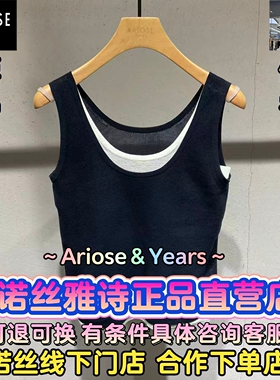 艾诺丝雅诗正品2026春装国内代购新款时尚百搭针织衫BR801137-689