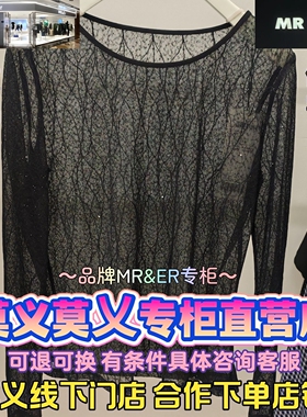 莫义/MR&ER莫乂正品专柜国内商场代购2026春装上衣R6A81662-439