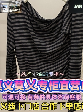莫义/MR&ER莫乂正品专柜国内商场代购2026春装上衣R6A82223-569