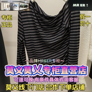 莫义/MR&ER莫乂正品专柜国内商场代购2026春装上衣R6A82223-569