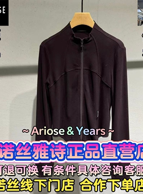 艾诺丝雅诗正品2025冬装国内代购新款休闲外套AC604113/AC314126