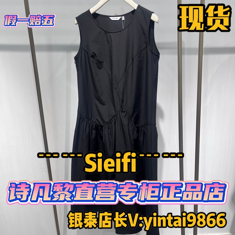 Sifini/诗凡黎正品53折国内代购2025夏装新款连衣裙3G5290051-598