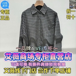 艾薇/AIVEI正品国内代购2025秋装新款时尚气质上衣XRV4C11A-980