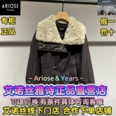羽绒服女AR004163 艾诺丝雅诗正品 2580 新款 时尚 2025冬装 国内代购