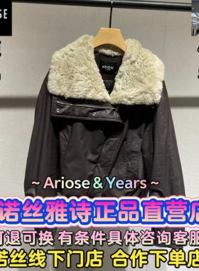 艾诺丝雅诗正品2025冬装国内代购新款时尚羽绒服女AR004163-2580